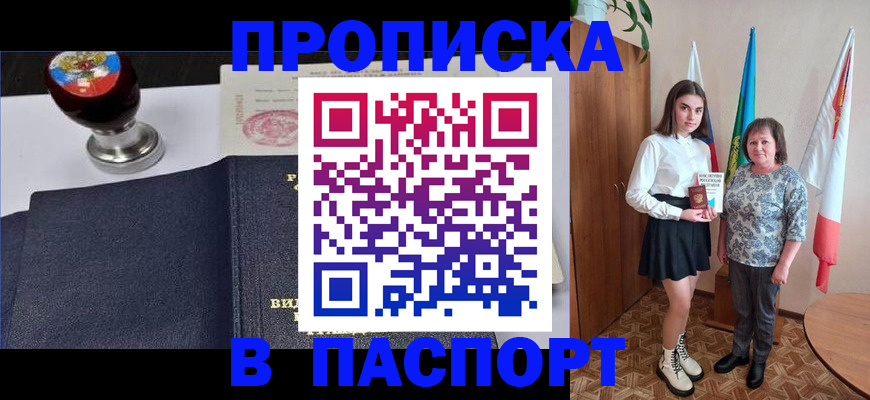 форма 3 в Сахалинской области