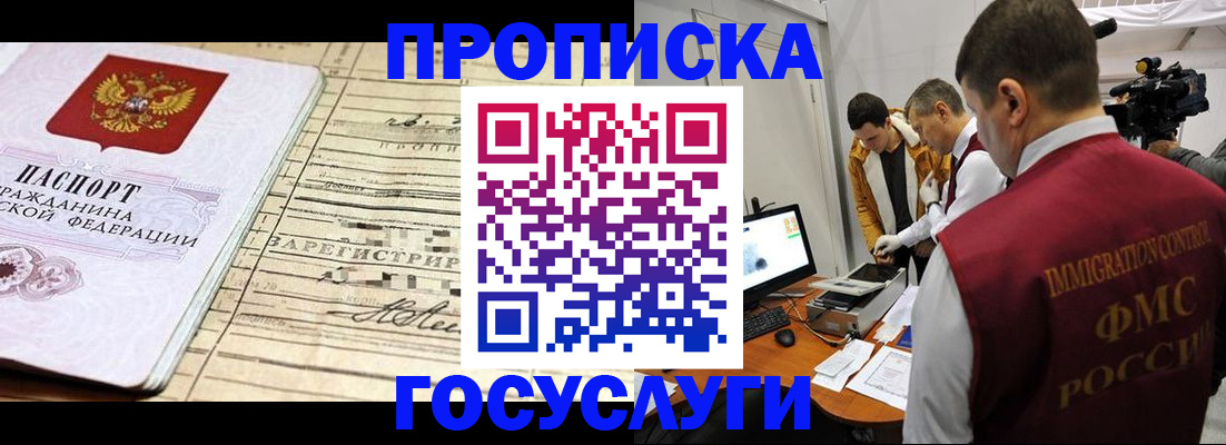 форма 3 в Сахалинской области