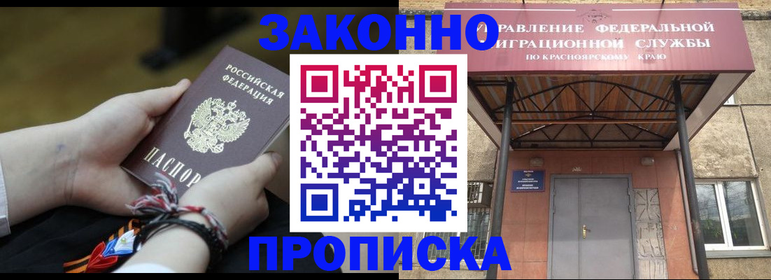 регистрация для дет. сада в Сахалинской области