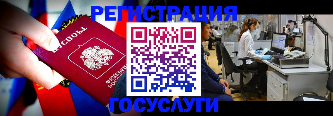прописка законно в Сахалинской области